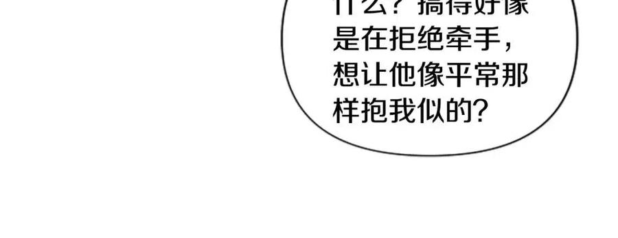 第38话 美丽狮鹫(1/3)-第38话