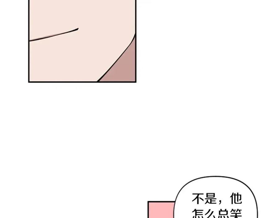 第38话 美丽狮鹫(1/3)-第38话
