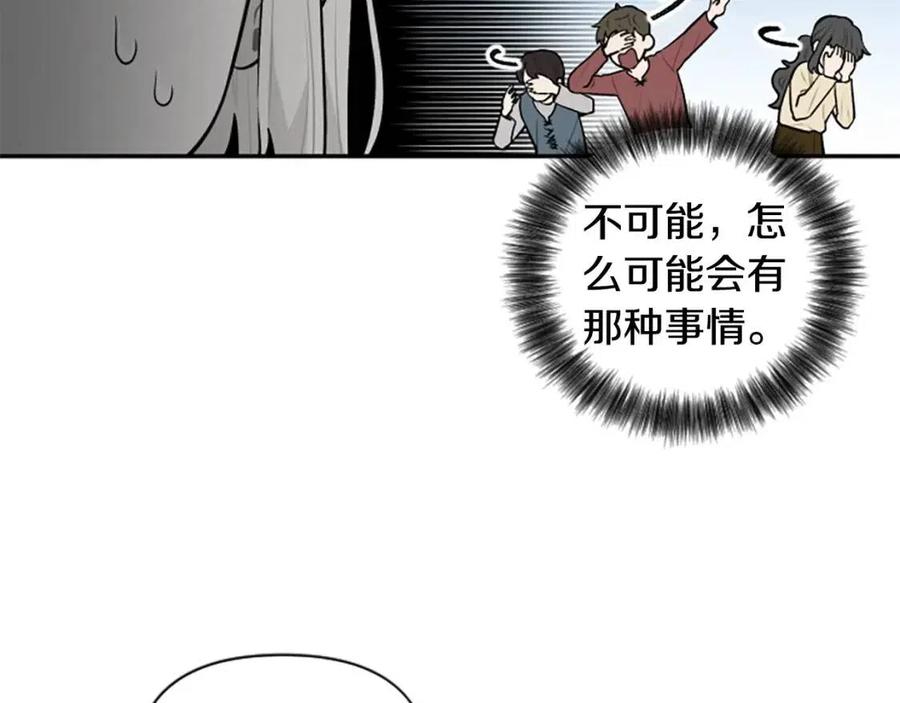 第38话 美丽狮鹫(1/3)-第38话