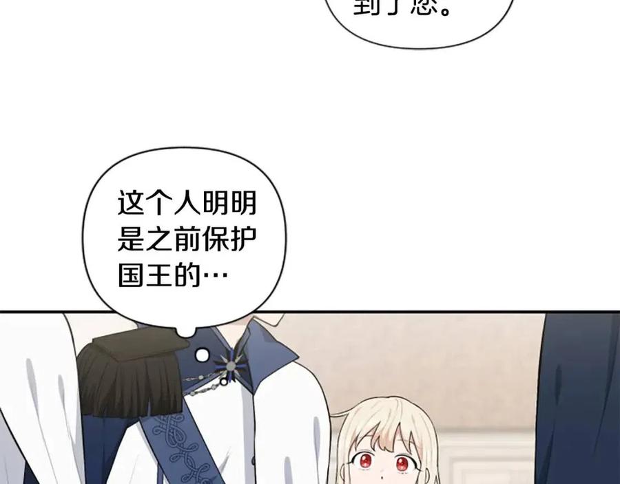 第38话 美丽狮鹫(1/3)-第38话