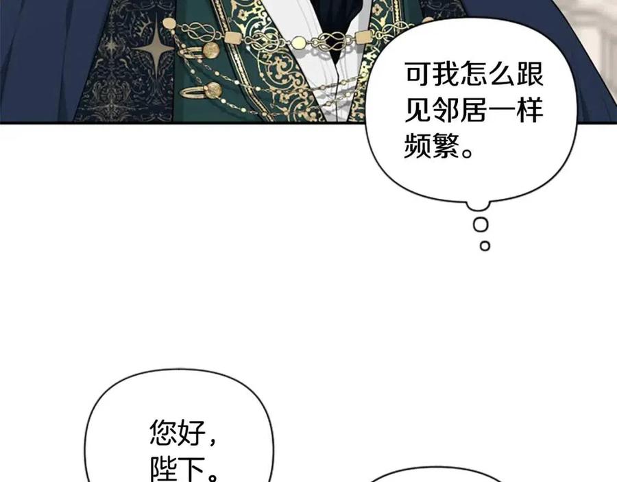 第38话 美丽狮鹫(1/3)-第38话