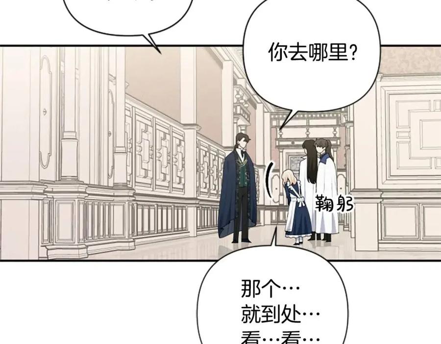 第38话 美丽狮鹫(1/3)-第38话