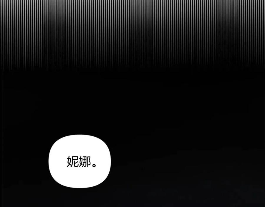 第40话 猜不透(1/3)-第40话