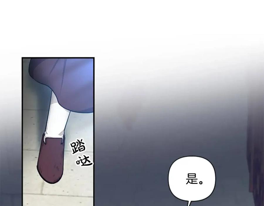 第40话 猜不透(1/3)-第40话