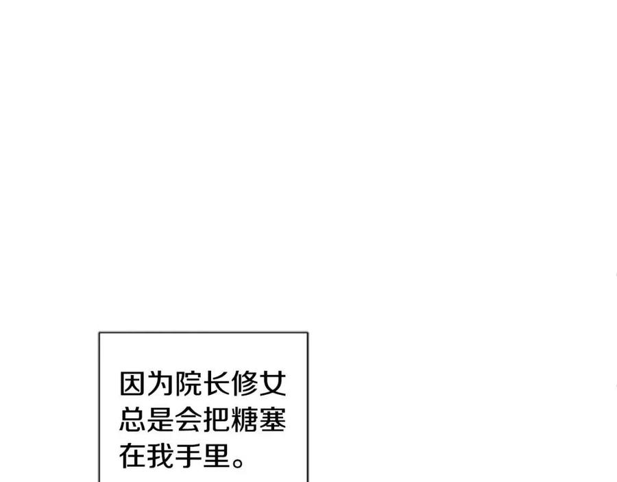 第40话 猜不透(1/3)-第40话