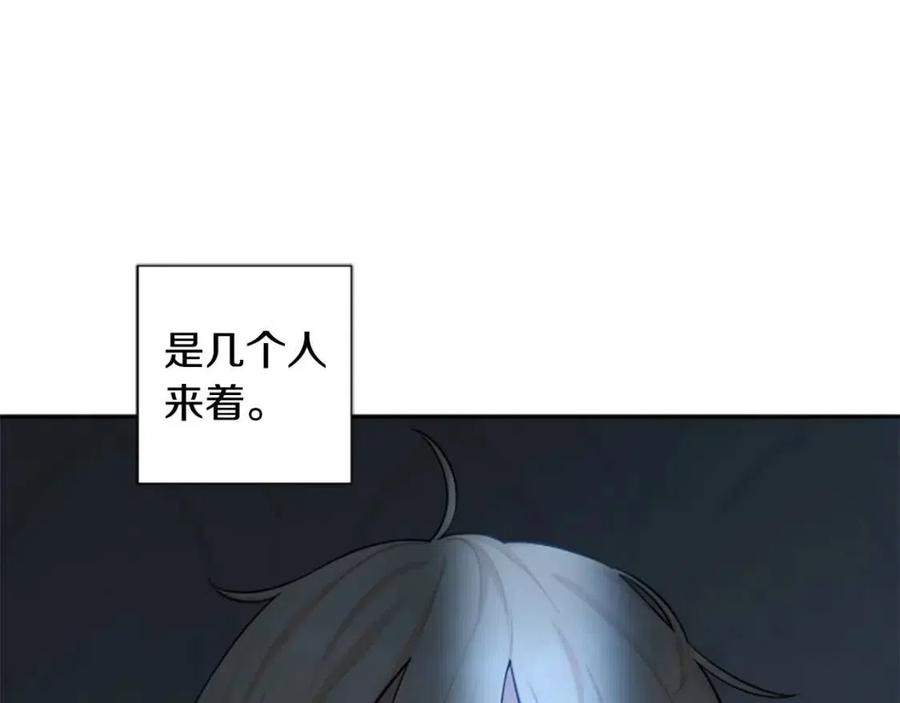 第40话 猜不透(1/3)-第40话