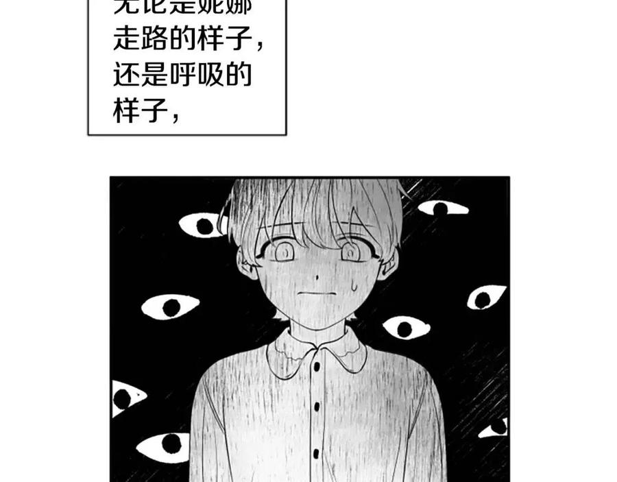 第40话 猜不透(1/3)-第40话