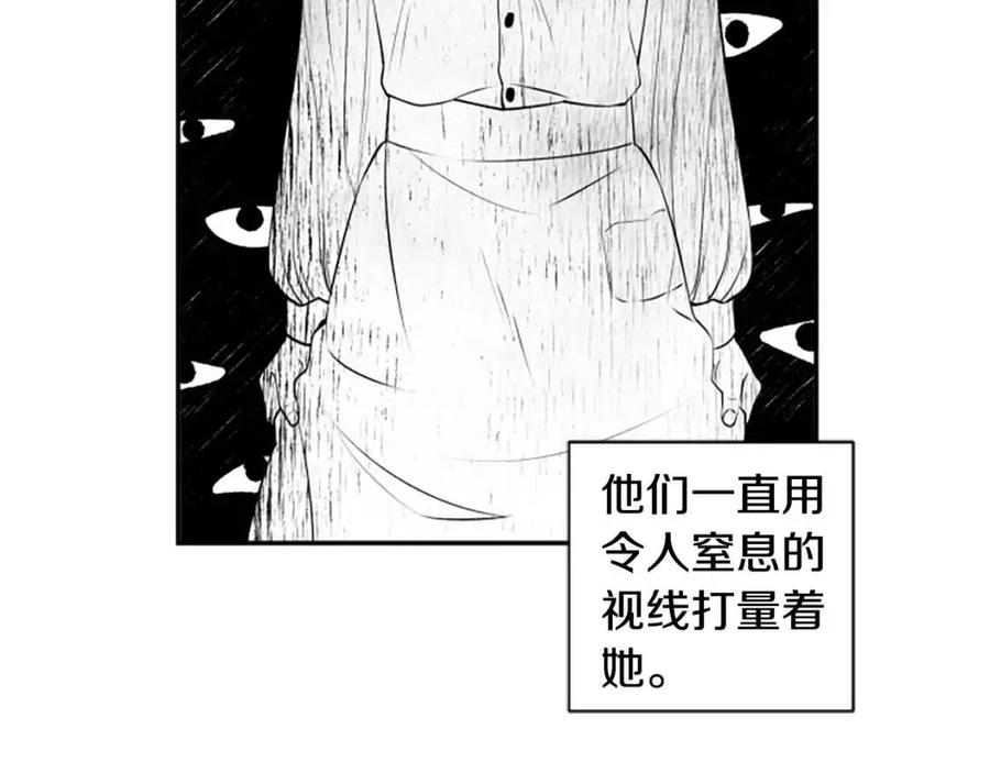 第40话 猜不透(1/3)-第40话