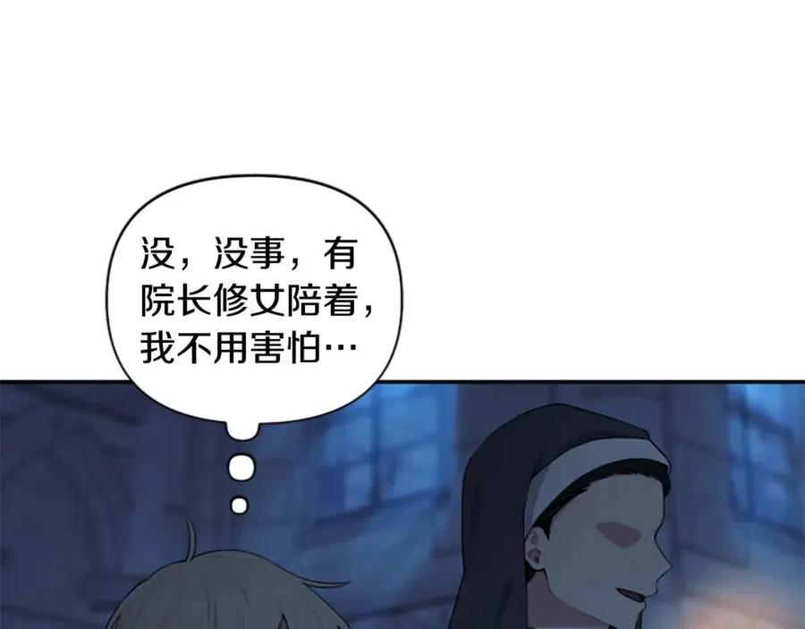 第40话 猜不透(1/3)-第40话