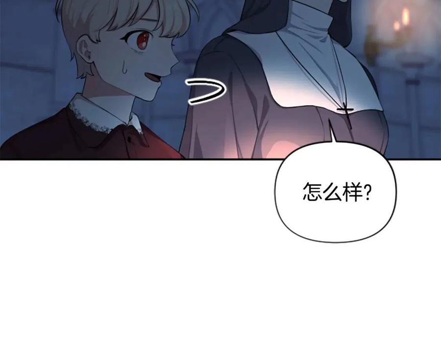 第40话 猜不透(1/3)-第40话