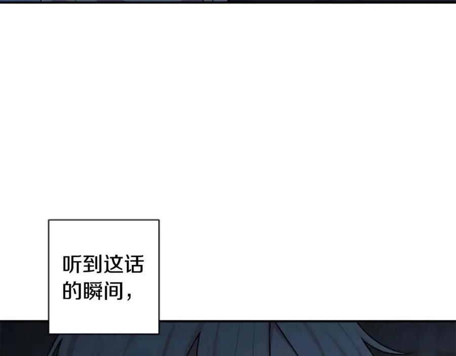 第40话 猜不透(1/3)-第40话