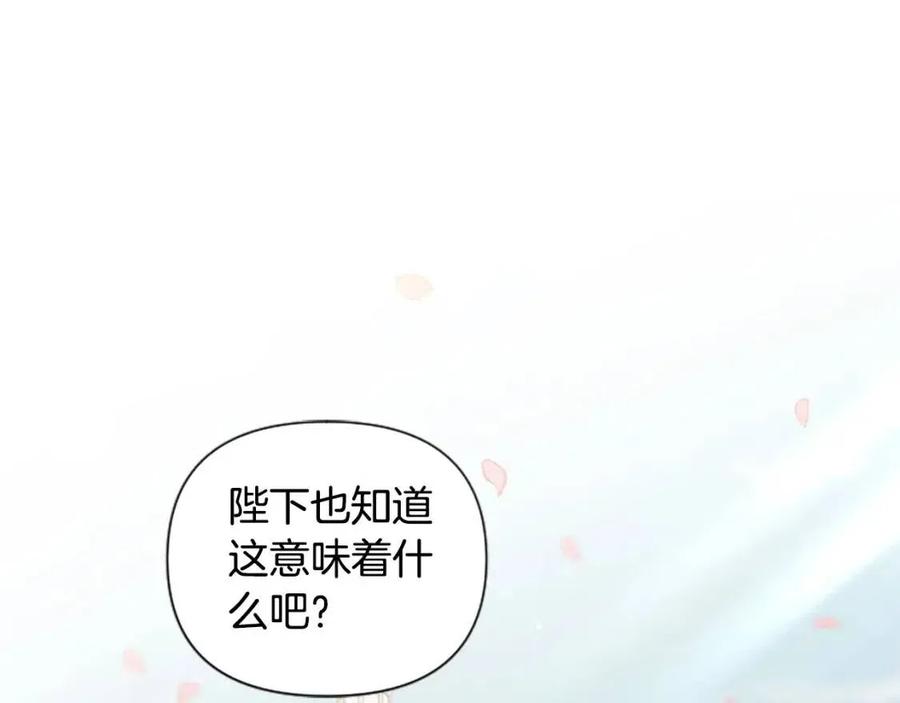 第40话 猜不透(1/3)-第40话