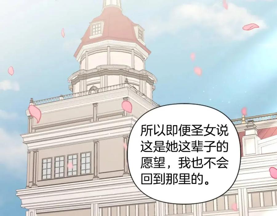 第40话 猜不透(1/3)-第40话