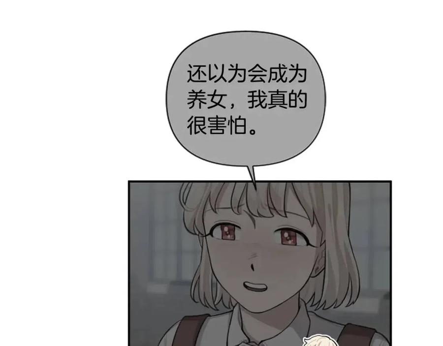 第40话 猜不透(1/3)-第40话