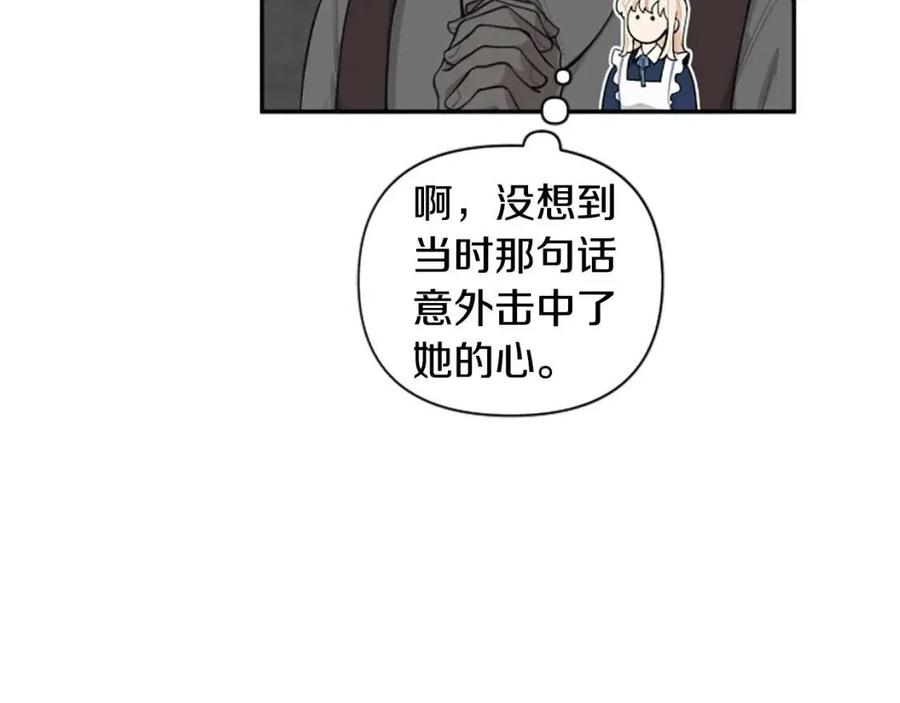 第40话 猜不透(1/3)-第40话