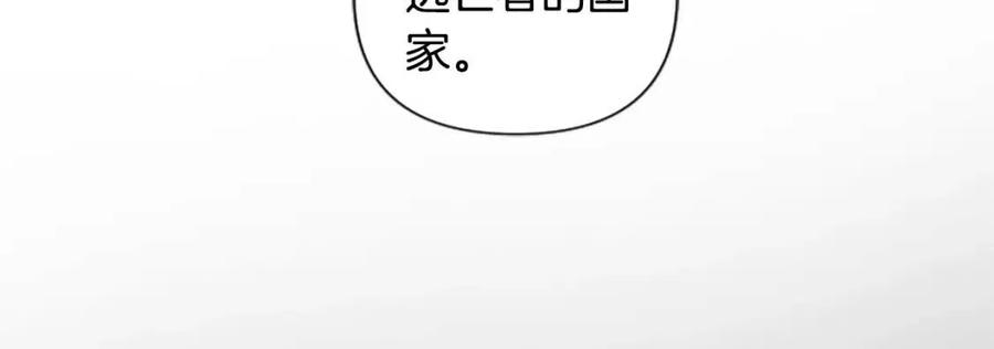 第40话 猜不透(1/3)-第40话