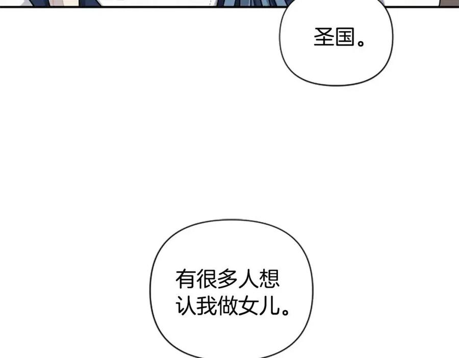 第40话 猜不透(1/3)-第40话