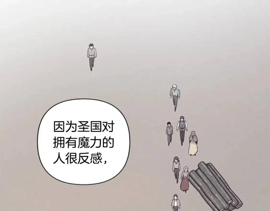 第40话 猜不透(1/3)-第40话