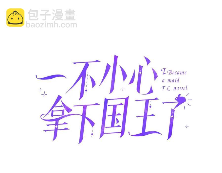 第40话 猜不透(1/3)-第40话