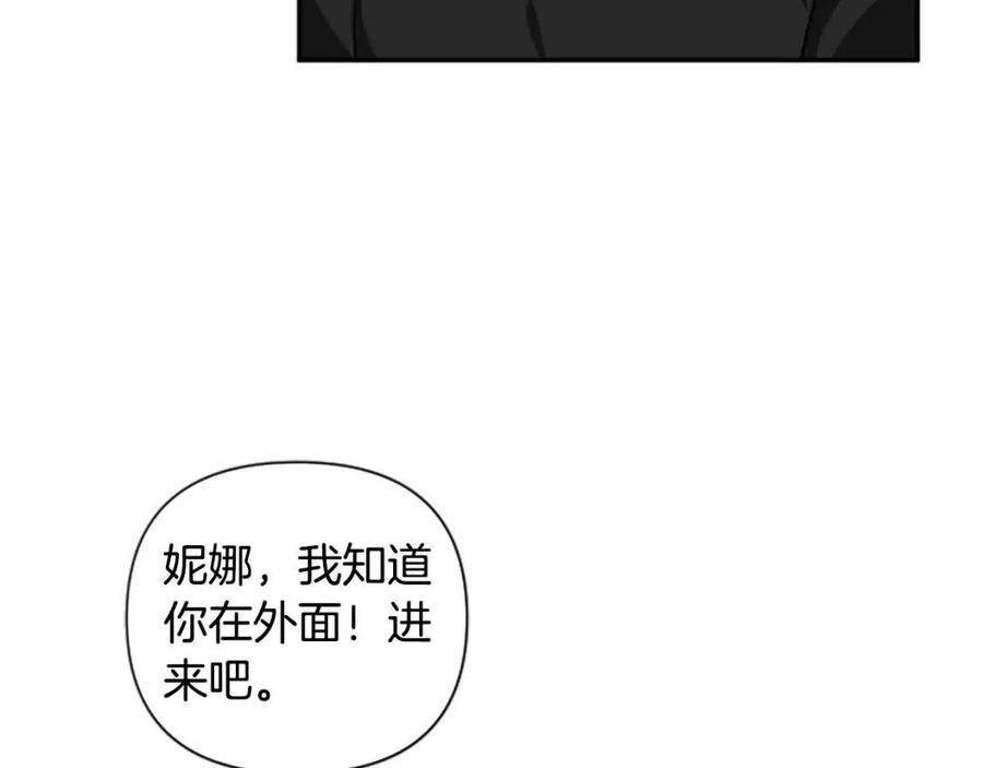 第42话 欠人情(1/3)-第42话