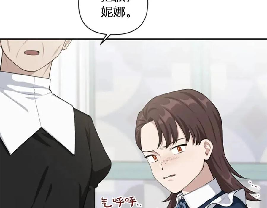 第42话 欠人情(1/3)-第42话