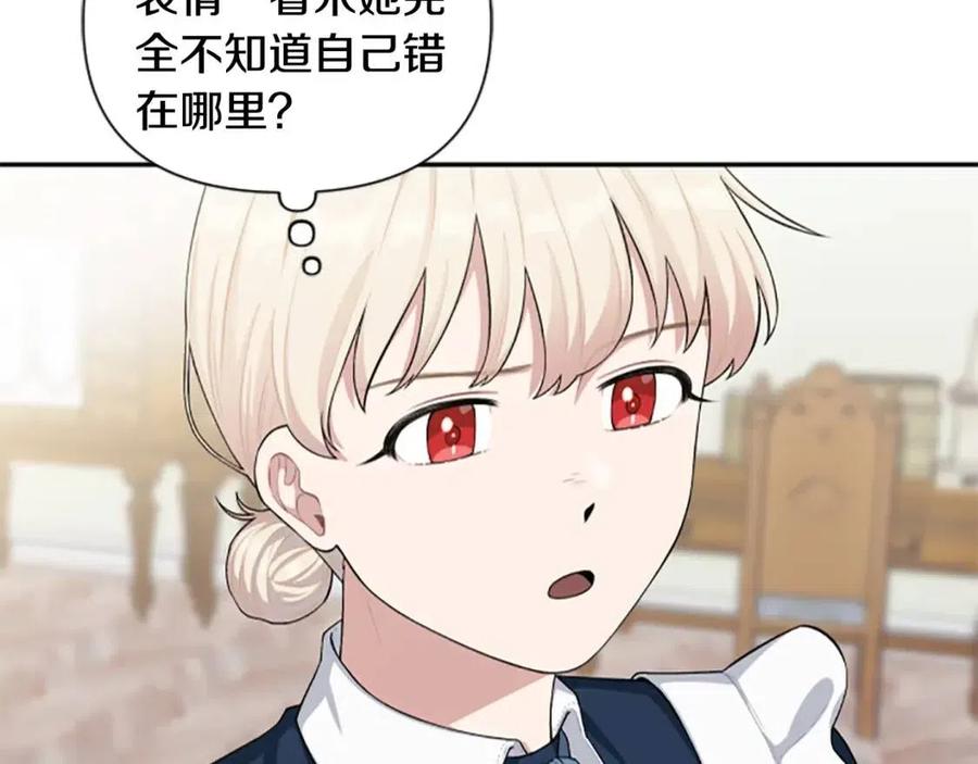 第42话 欠人情(1/3)-第42话
