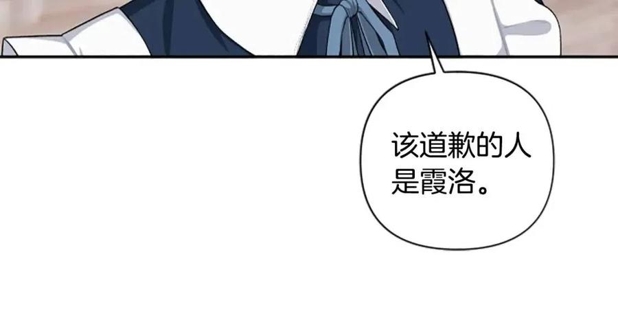 第42话 欠人情(1/3)-第42话