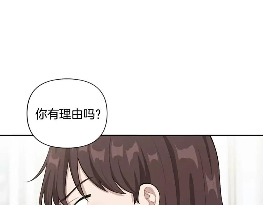 第42话 欠人情(1/3)-第42话