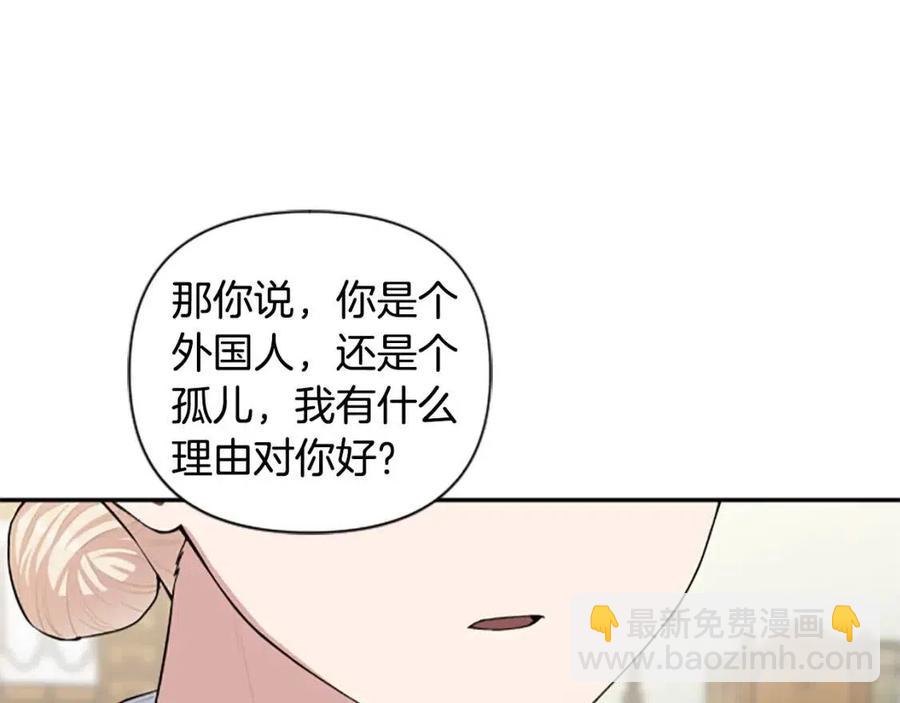 第42话 欠人情(1/3)-第42话