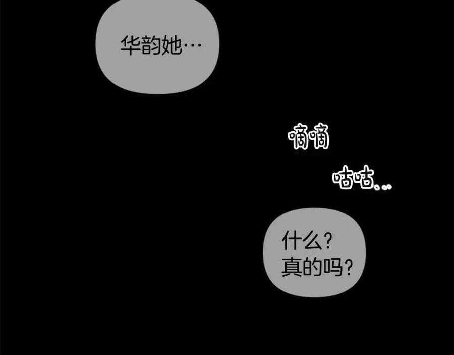 第42话 欠人情(1/3)-第42话