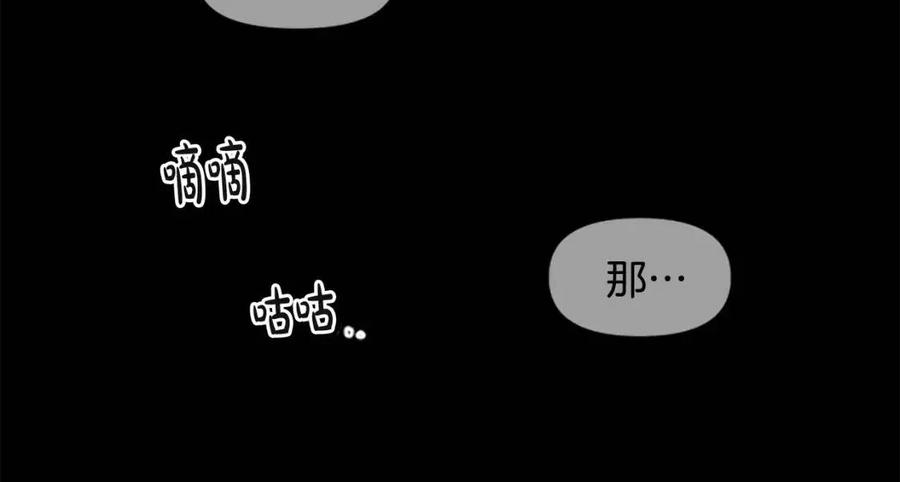 第42话 欠人情(1/3)-第42话