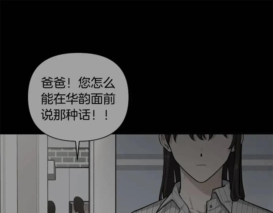 第42话 欠人情(1/3)-第42话