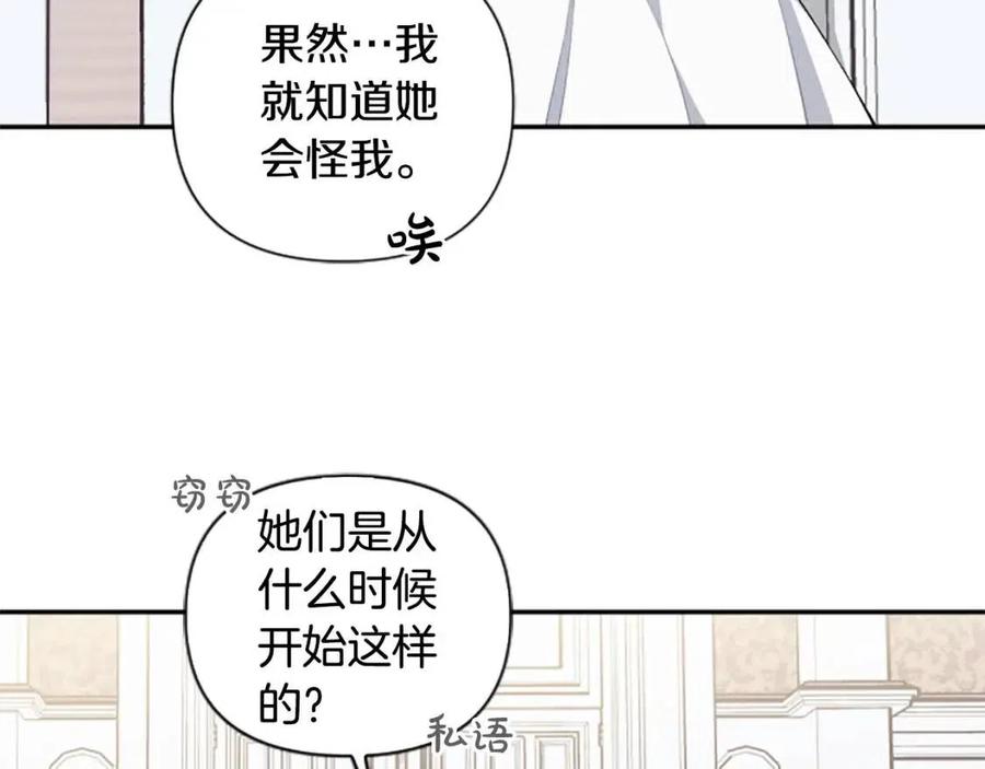 第42话 欠人情(1/3)-第42话