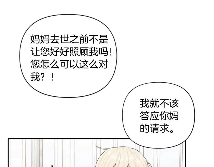第42话 欠人情(1/3)-第42话