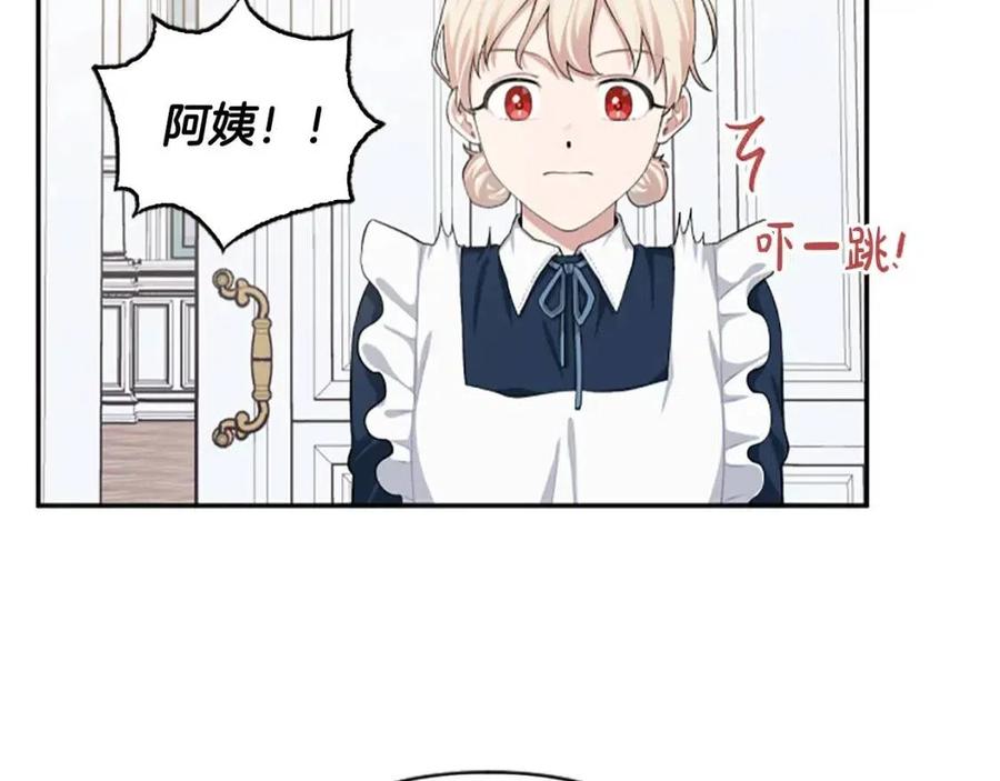 第42话 欠人情(1/3)-第42话