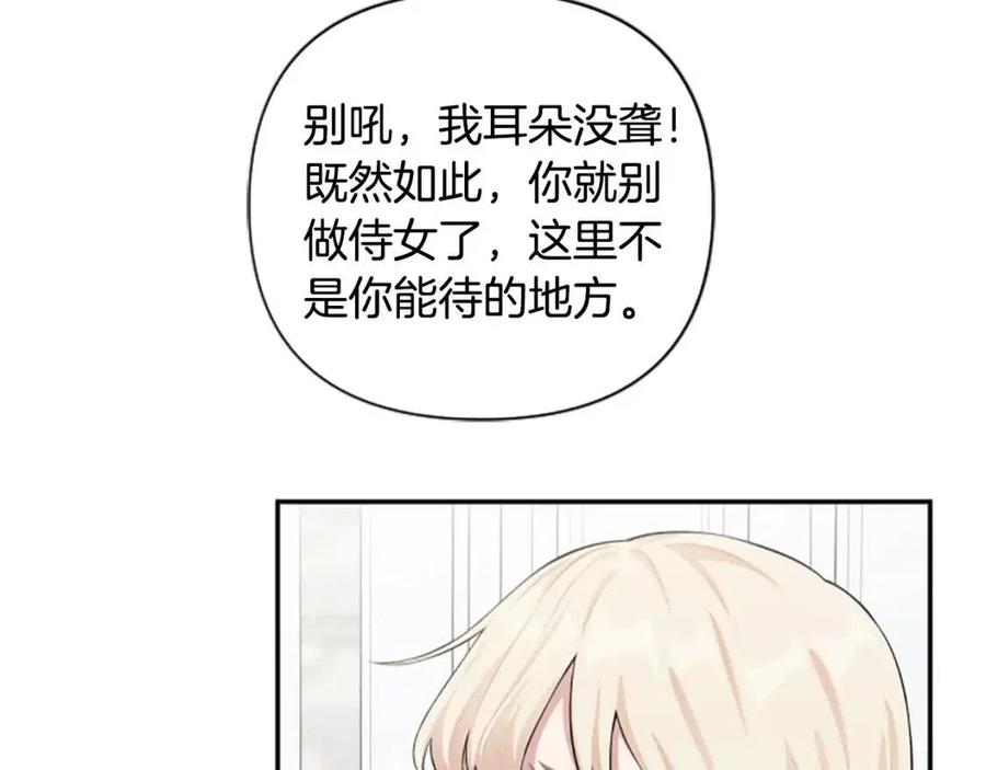 第42话 欠人情(1/3)-第42话