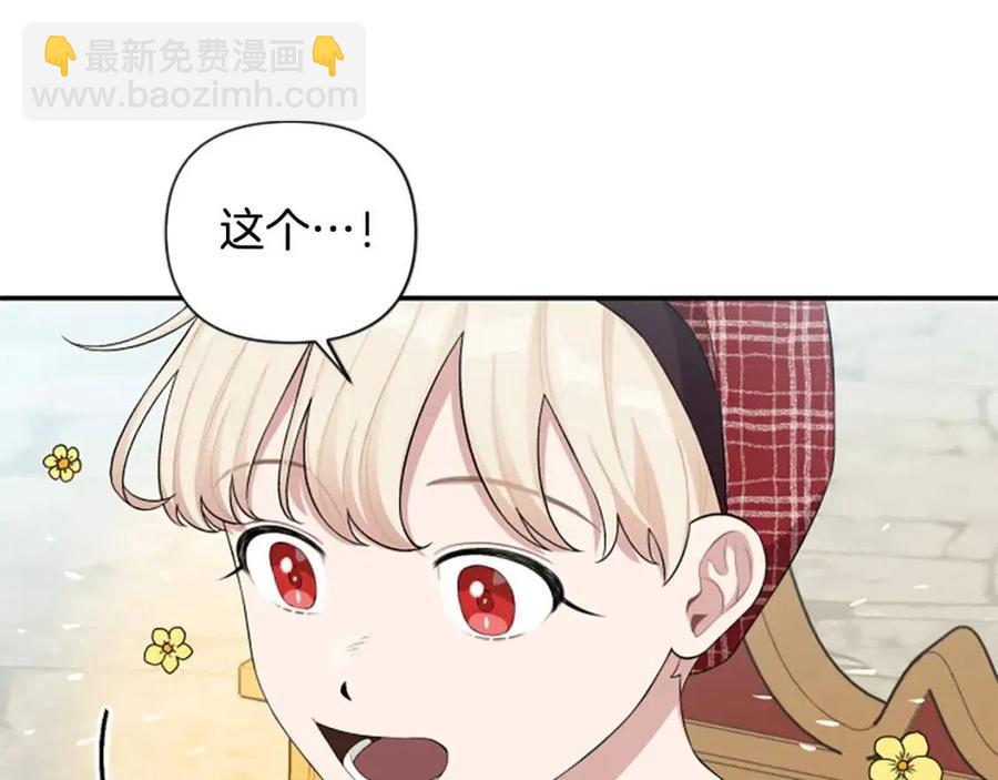 第44话 未来之路(1/3)-第44话