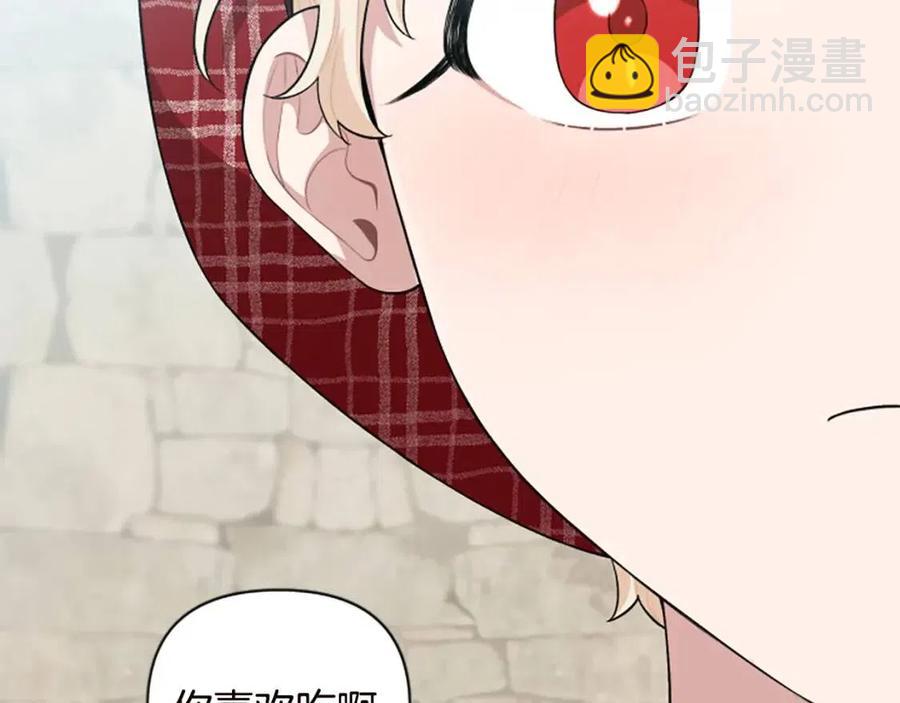 第44话 未来之路(1/3)-第44话