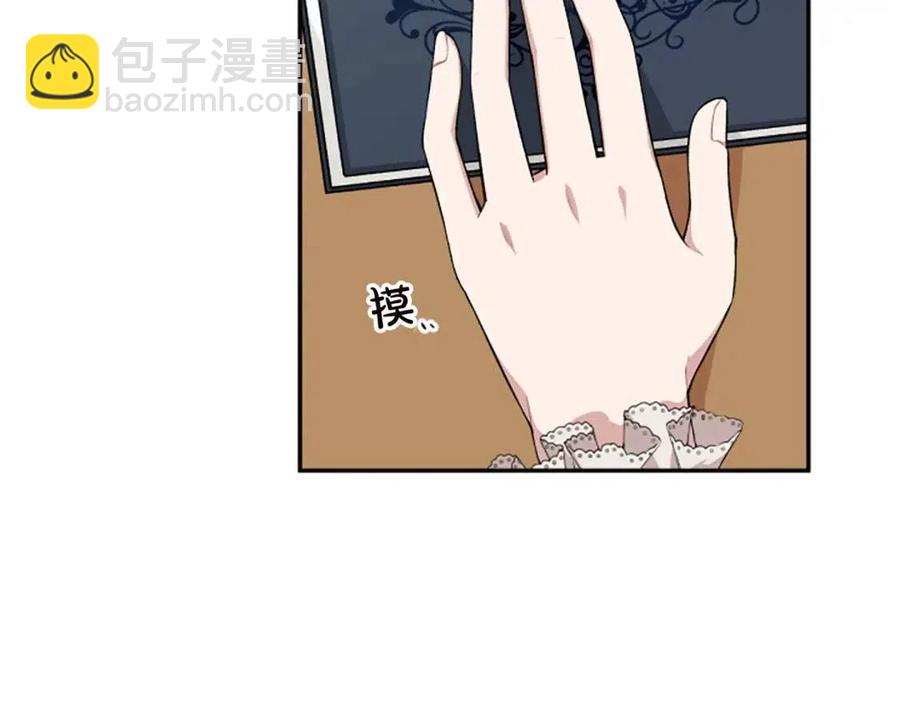 第44话 未来之路(1/3)-第44话