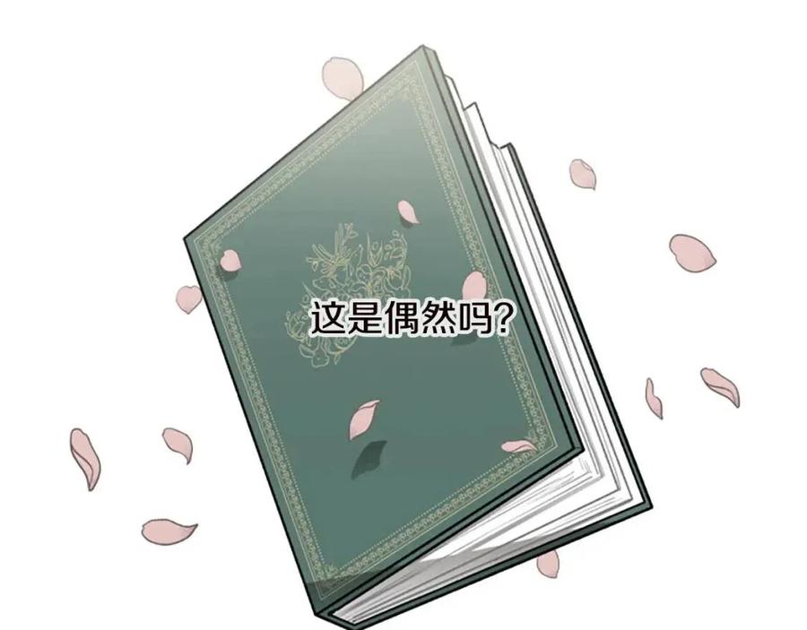 第44话 未来之路(1/3)-第44话