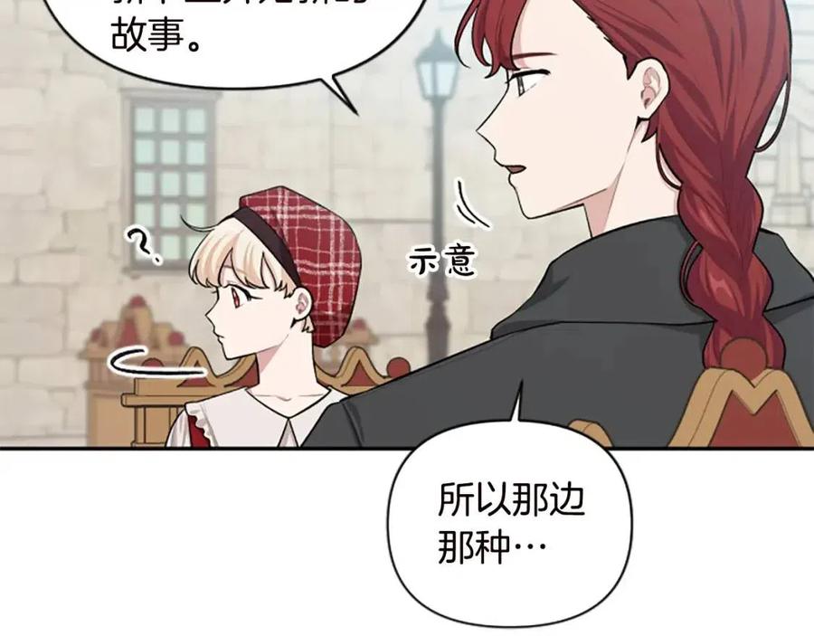 第44话 未来之路(1/3)-第44话