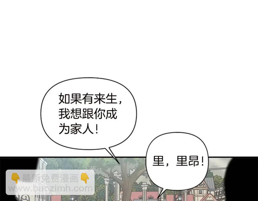 第44话 未来之路(1/3)-第44话