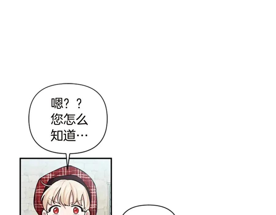 第44话 未来之路(1/3)-第44话