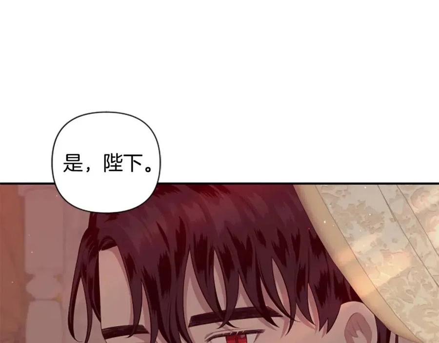 第46话 对你上瘾了(1/3)-第46话