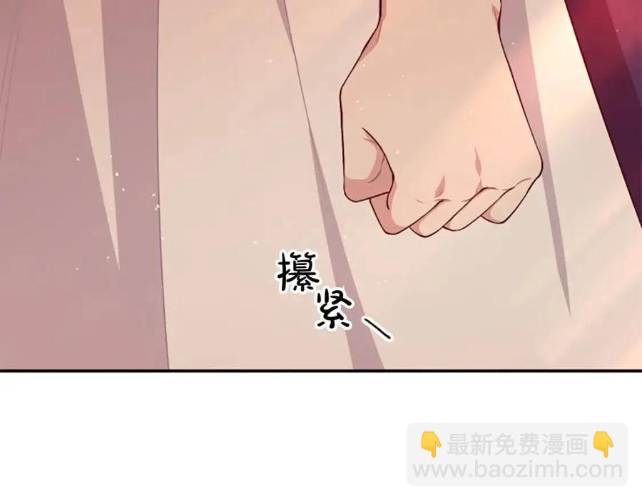 第46话 对你上瘾了(1/3)-第46话
