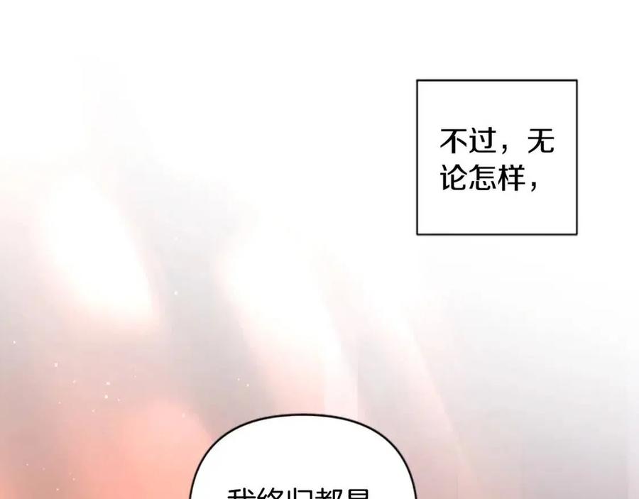 第46话 对你上瘾了(1/3)-第46话