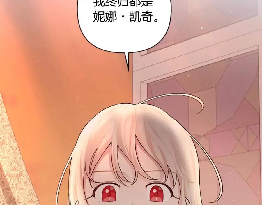 第46话 对你上瘾了(1/3)-第46话
