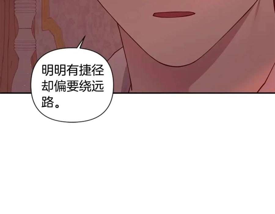 第46话 对你上瘾了(1/3)-第46话