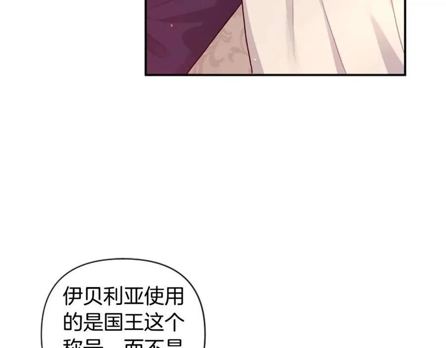第46话 对你上瘾了(1/3)-第46话