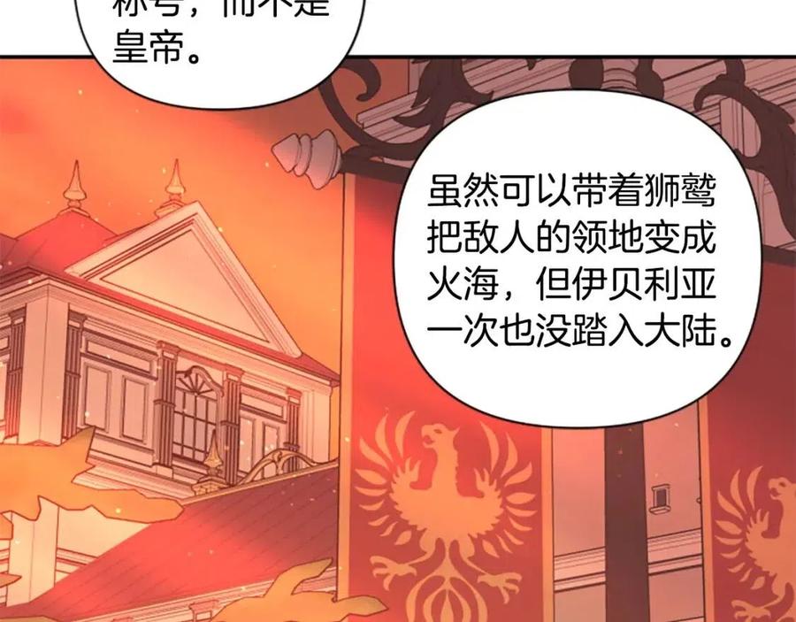 第46话 对你上瘾了(1/3)-第46话